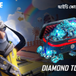 25 Diamond 💎 - 25৳